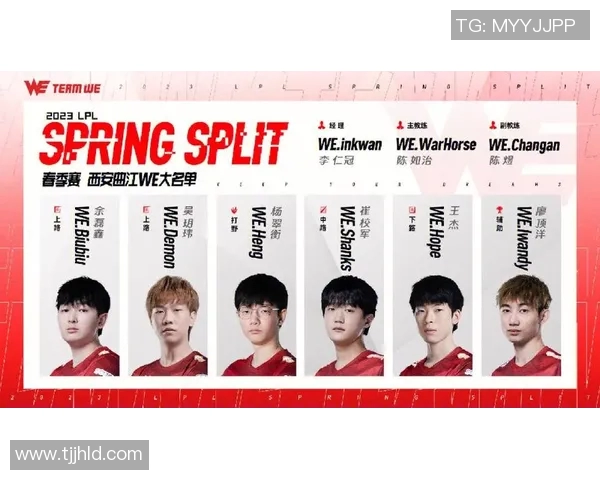 职业联赛分析：WE战队心理素质的优劣对比赛结果的影响