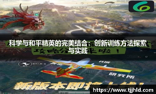333游戏平台