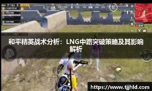 333体育app登录入口