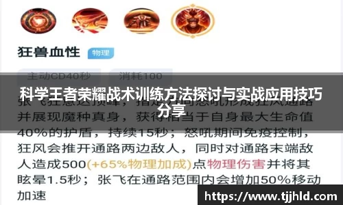 333体育app登录入口