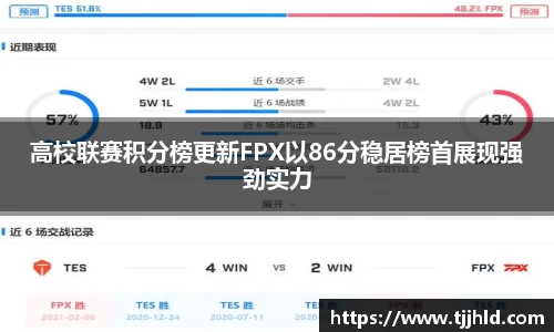 333体育app登录入口