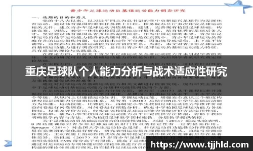 333游戏平台
