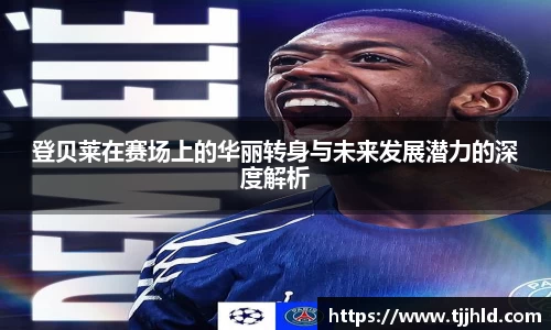 333体育app登录入口